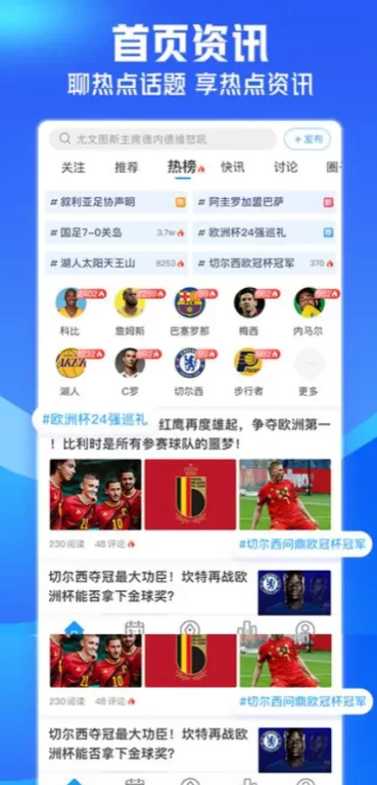 开云App最新版界面演示